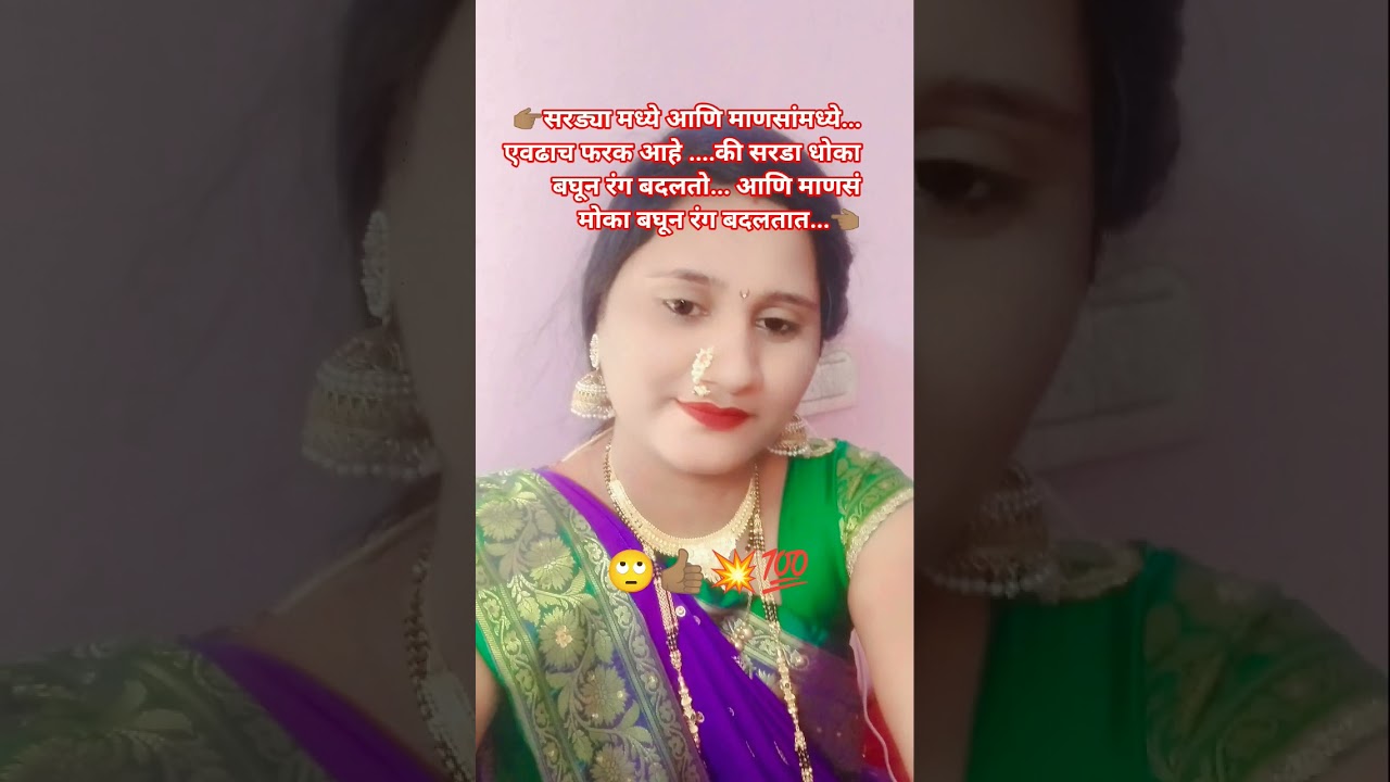 🙄👉🏽lizard 🦎 why did man wake up 👈🏽🌺🙄 #trending #marathitrnding #shortvideo#v#viralshorts #trendingshorts