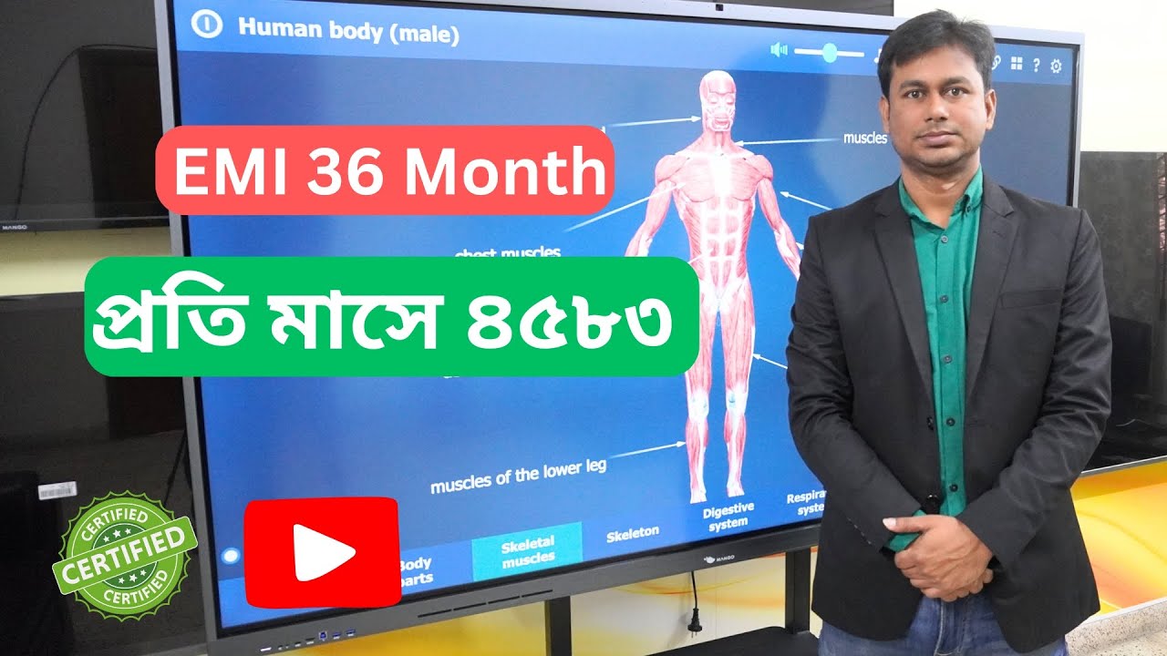 Per Month 4583 Taka Only II Smart Board Price in Bangladesh II Interactive Whiteboard Price