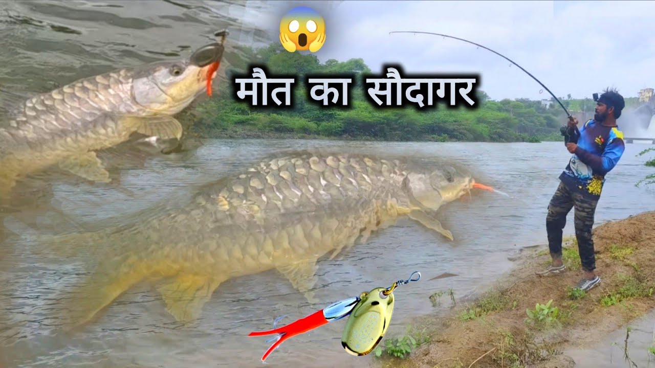 मौत का सौदागर | Golden Machhali Ka Shikar | Big fish catch | Spoon fishing | golden mahseer fishing