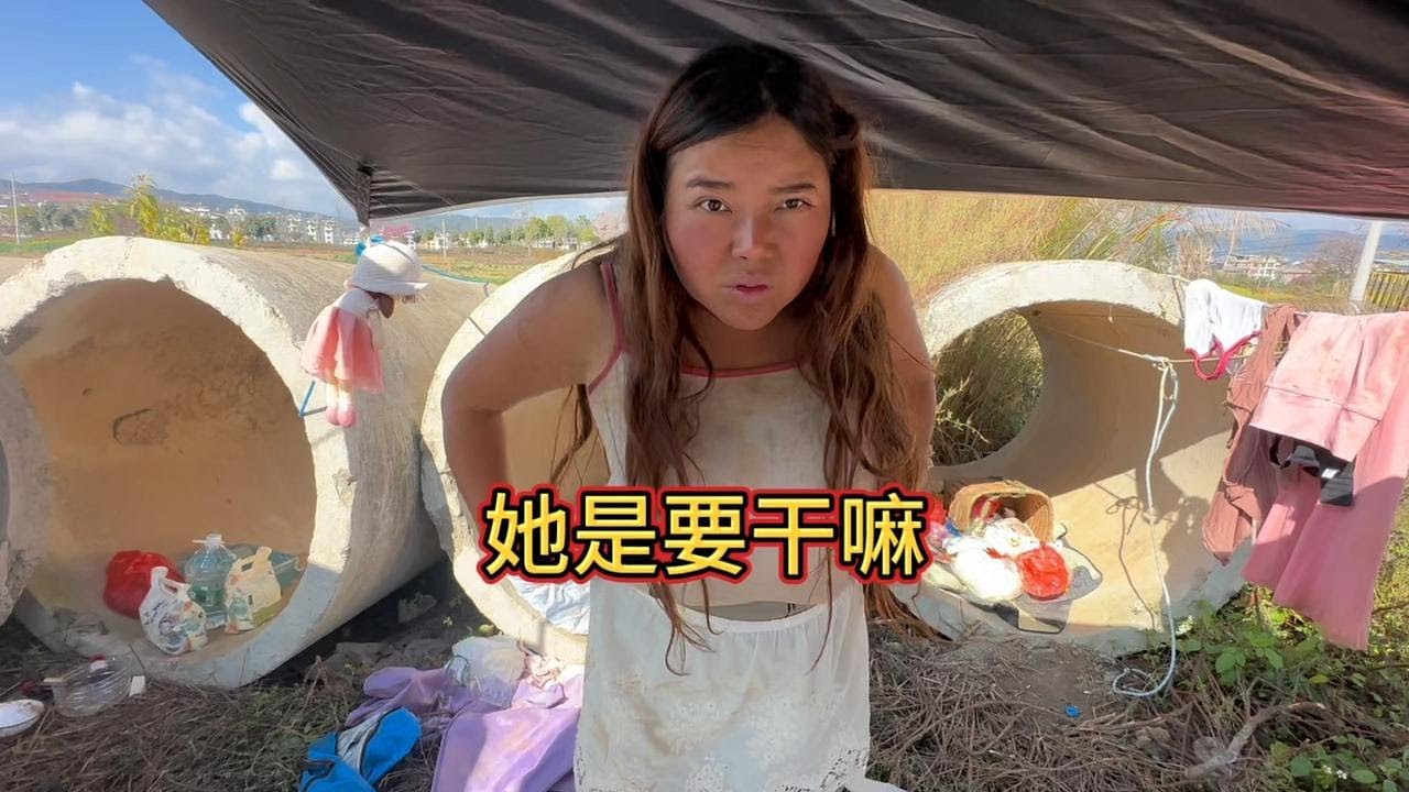湖南妹家里没有亲人独自徒步西藏睡桥洞挖野菜挺不容易 