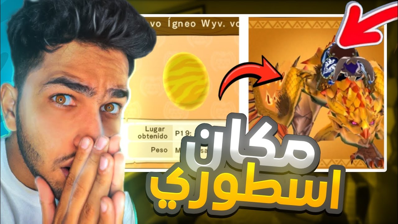 برج الواهب حصول على بيضه راسيه الذهبي والوصول الى الطبق العشرين لايك واشتراك 😄