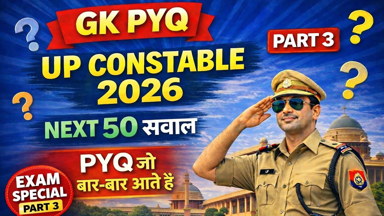 UP Constable 2026 GK PYQ Part 3 | PYQ जो बार-बार आते हैं | Next 50 GK Questions | Most Repeated GK