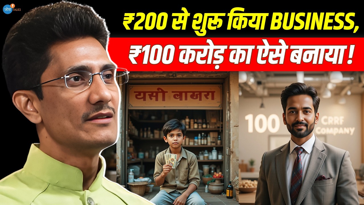 गाँव से निकल ऐसे बनाई करोड़ों की Ayurveda कंपनी! | Hari Ram | Business Motivation | Josh Talks Hindi