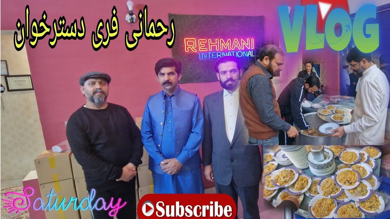ALHAMDULILLAH. REHMANI FREE DASTERKHAWAN (SATURDAY 14-02-2026). Rehmani Intl. Faisal Town Lahore.PK.
