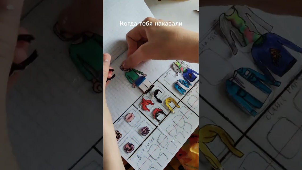 Когда тебя наказали #поделки  #бумажный #roblox