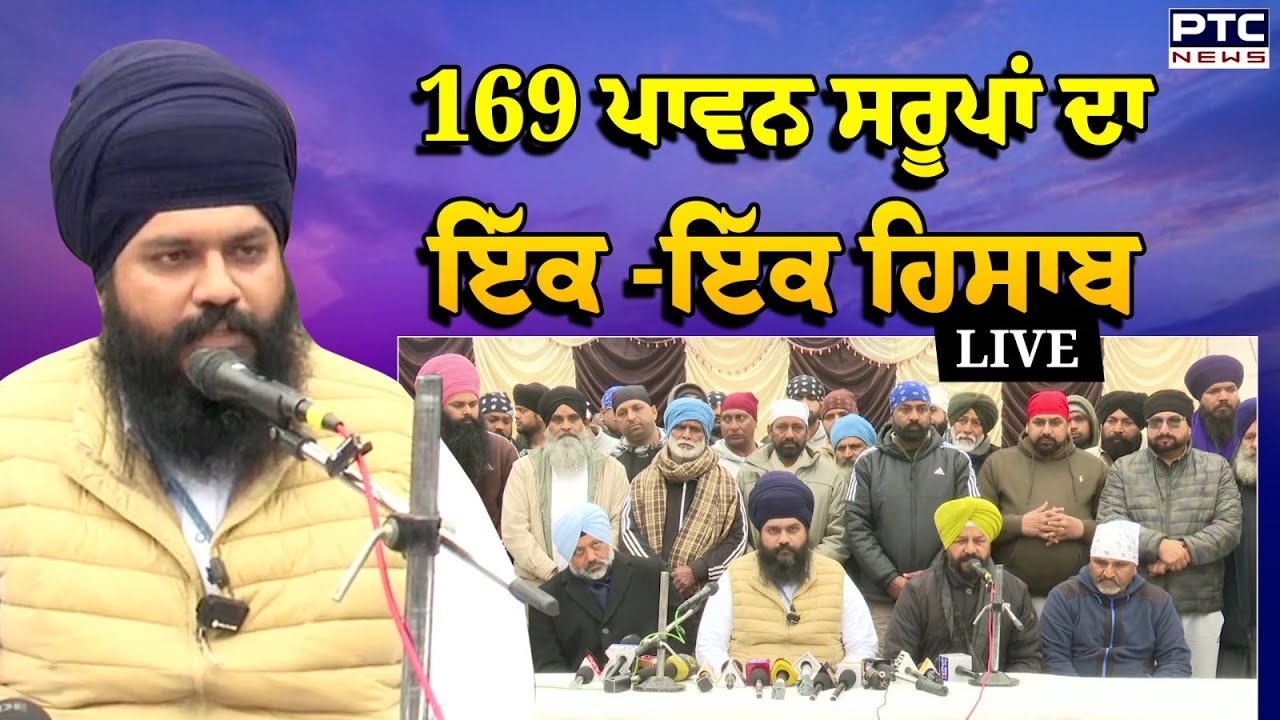 'ਸਾਡੇ ਗੁਰੂ ਬਾਰੇ ਪੁੱਛਣ ਦਾ ਅਧਿਕਾਰ CM ਨੂੰ ਕਿਵੇਂ? Amrik Singh Ballowal | Nabh Kanwal Raja Sahib Ji