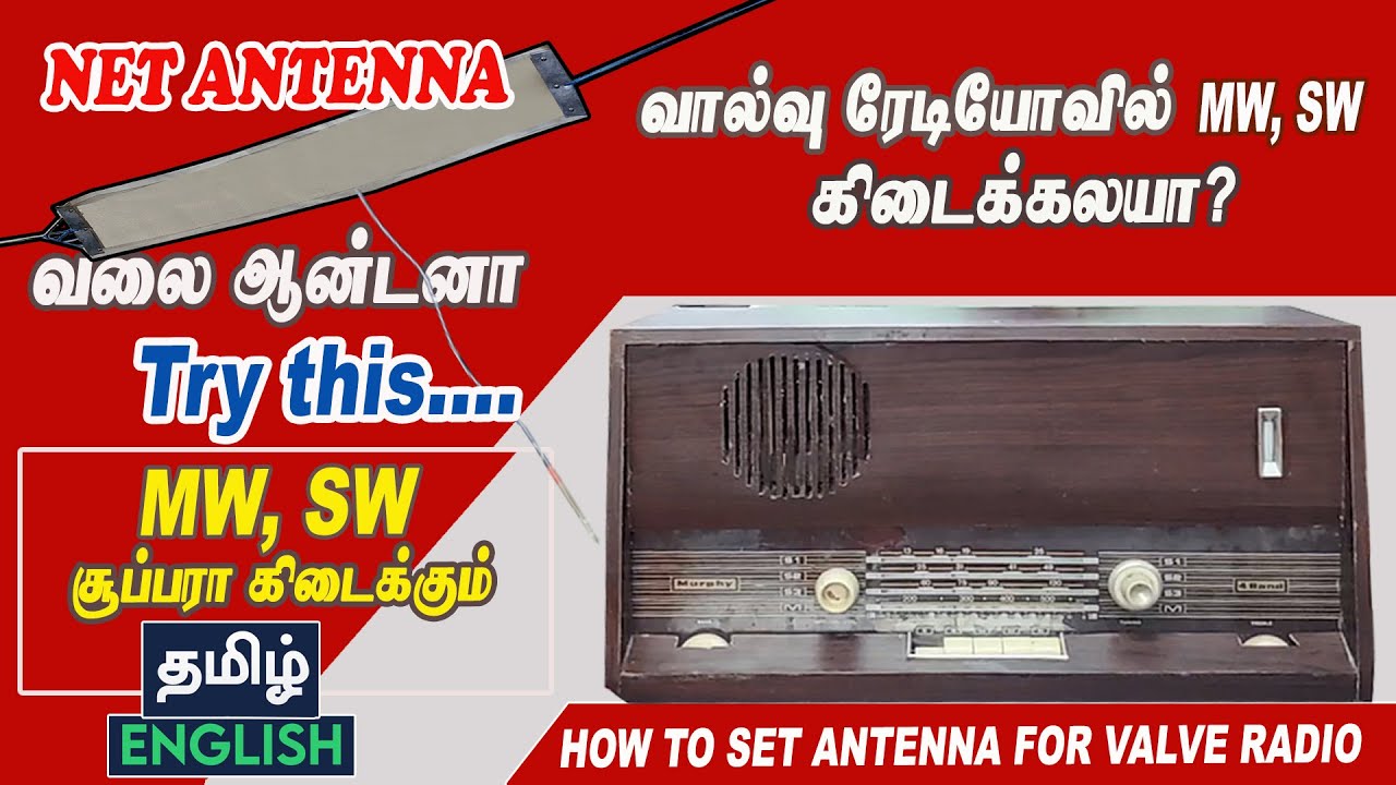 வால்வு ரேடியோவில் MW,SW கிடைக்கலயா? | How to set Antenna for Valve Radio | Valve Radio Net Antenna
