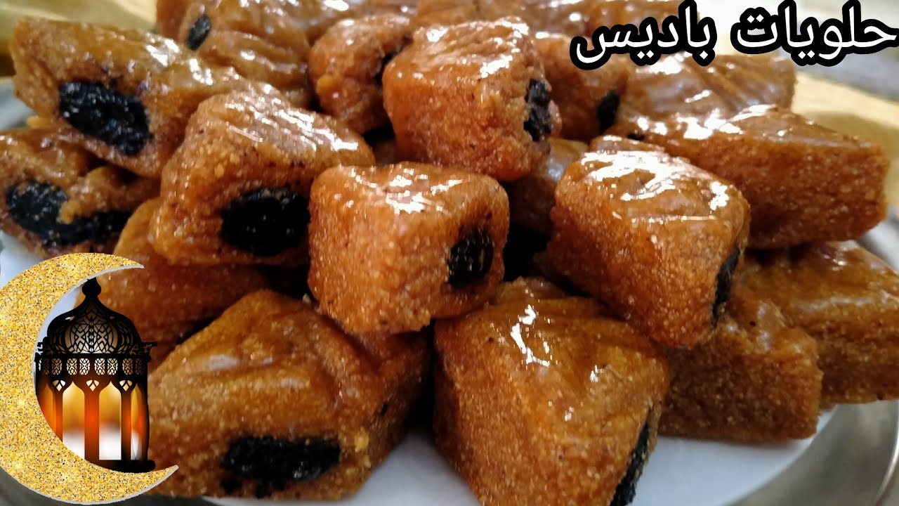 المقروط الوجدي معسل و هشيش متندميش الا درتيه //badis pâtisserie - حلويات باديس
