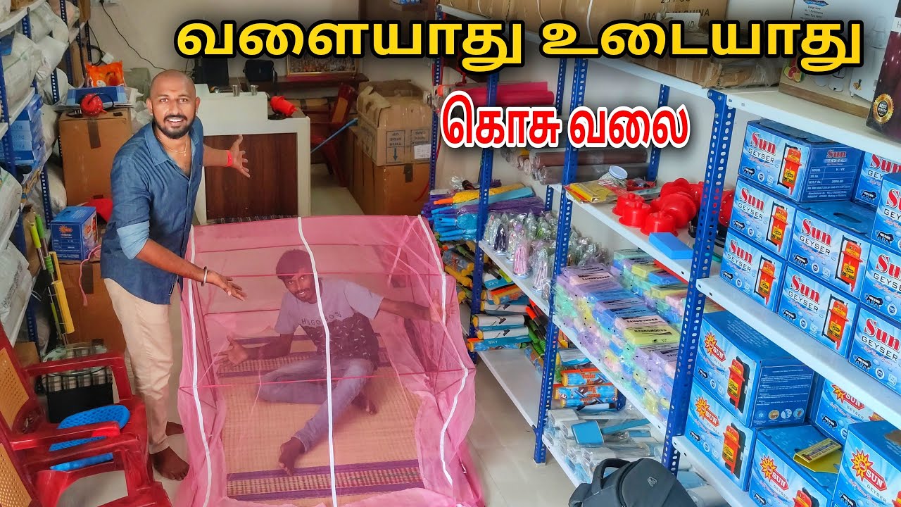 SIZE பார்த்து வாங்கிக்கலாம் | 1 Day Delivery | Payasam Channel