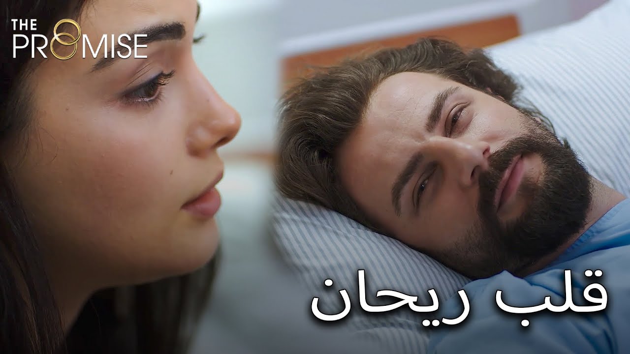 لقد قطعت عهداً لك | مدبلج عربي
