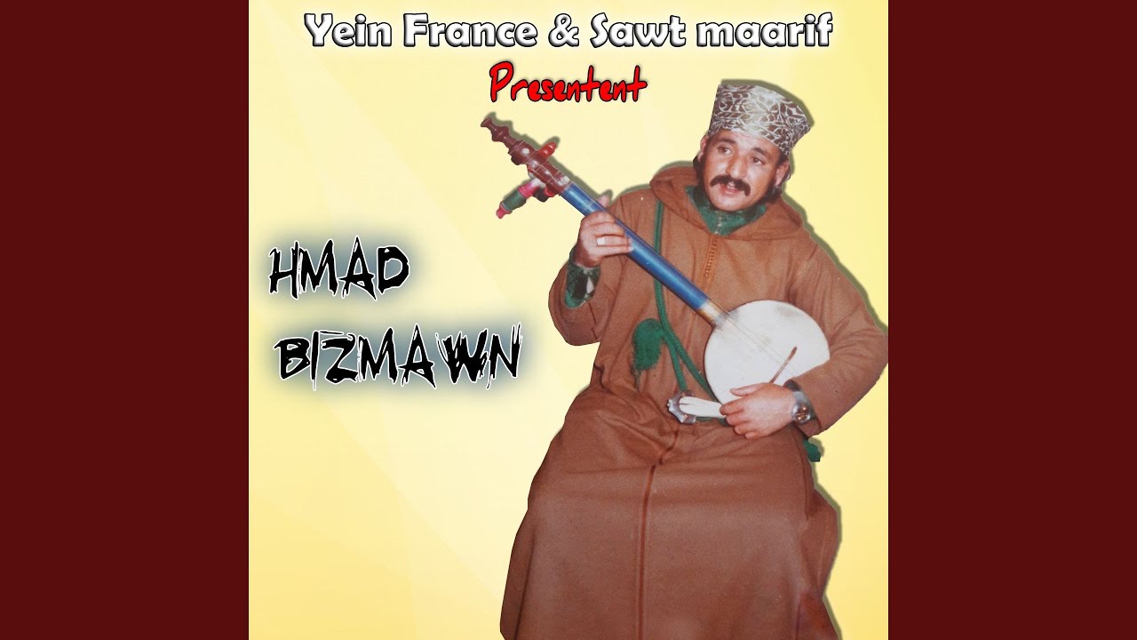 Lmout Amonkarz