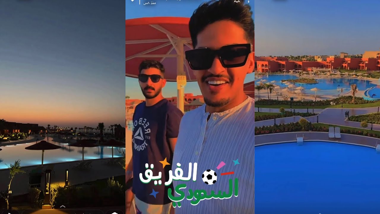 فيصل اليامي مع العيال في شرم الشيخ