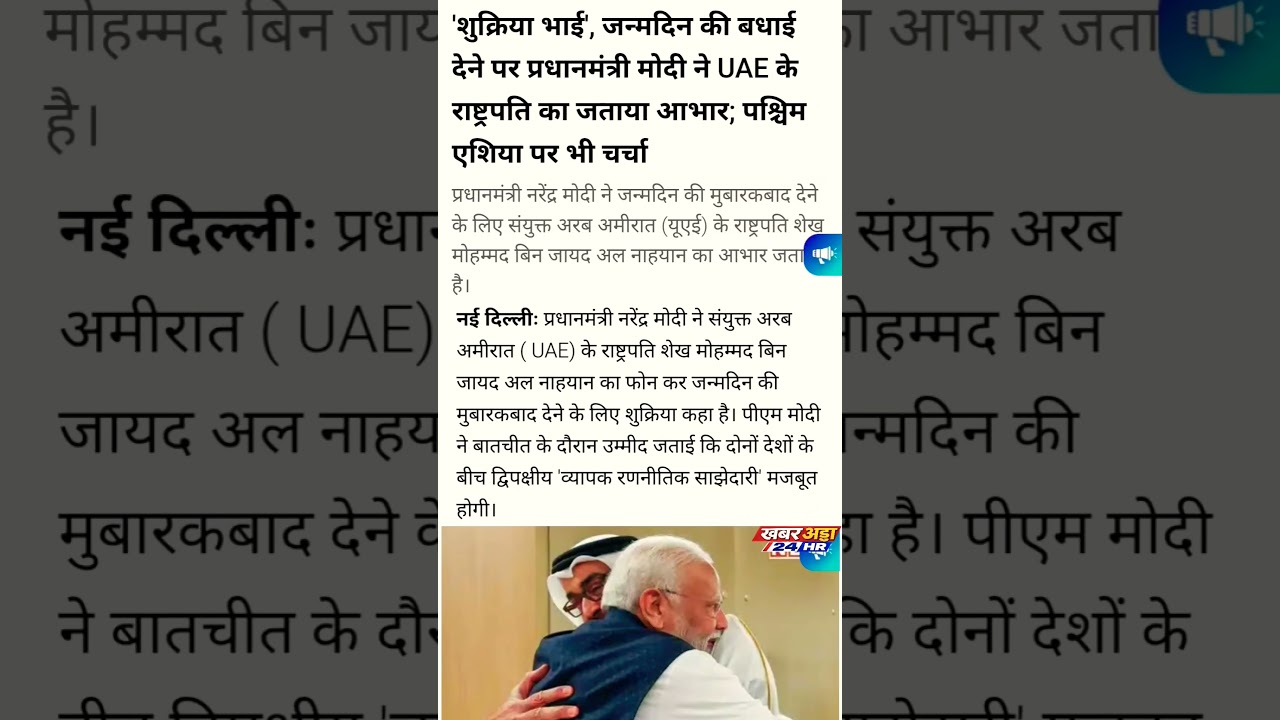 🫂🫂🫂🫂🫂🫂 #newsmusic #breakingnews #breakingnews #news #latestnews #vairalvideo #tarending