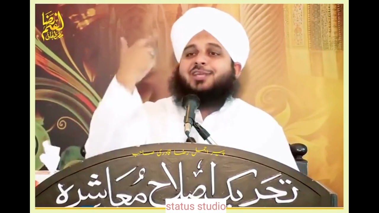 Faqa karna islamic bayan by Ajmal raza qadri[status studio]