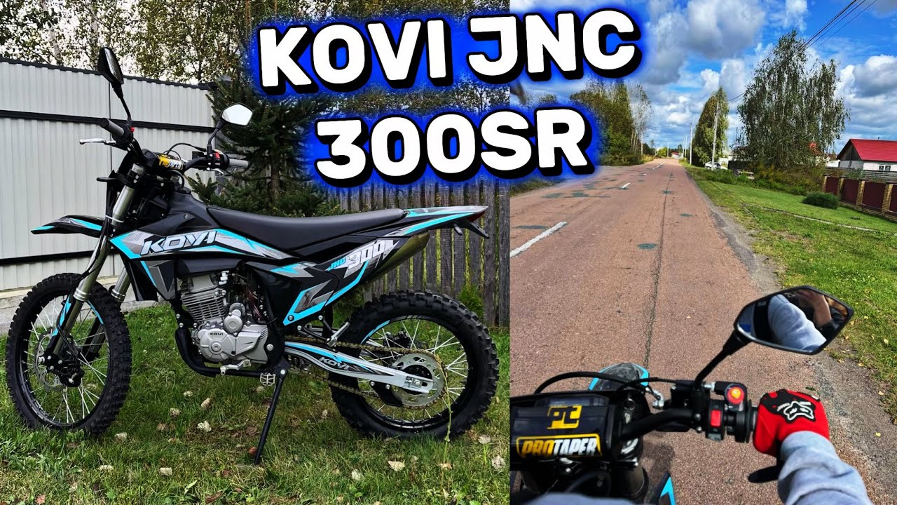 ОБЗОР KOVI JNC 300 SR