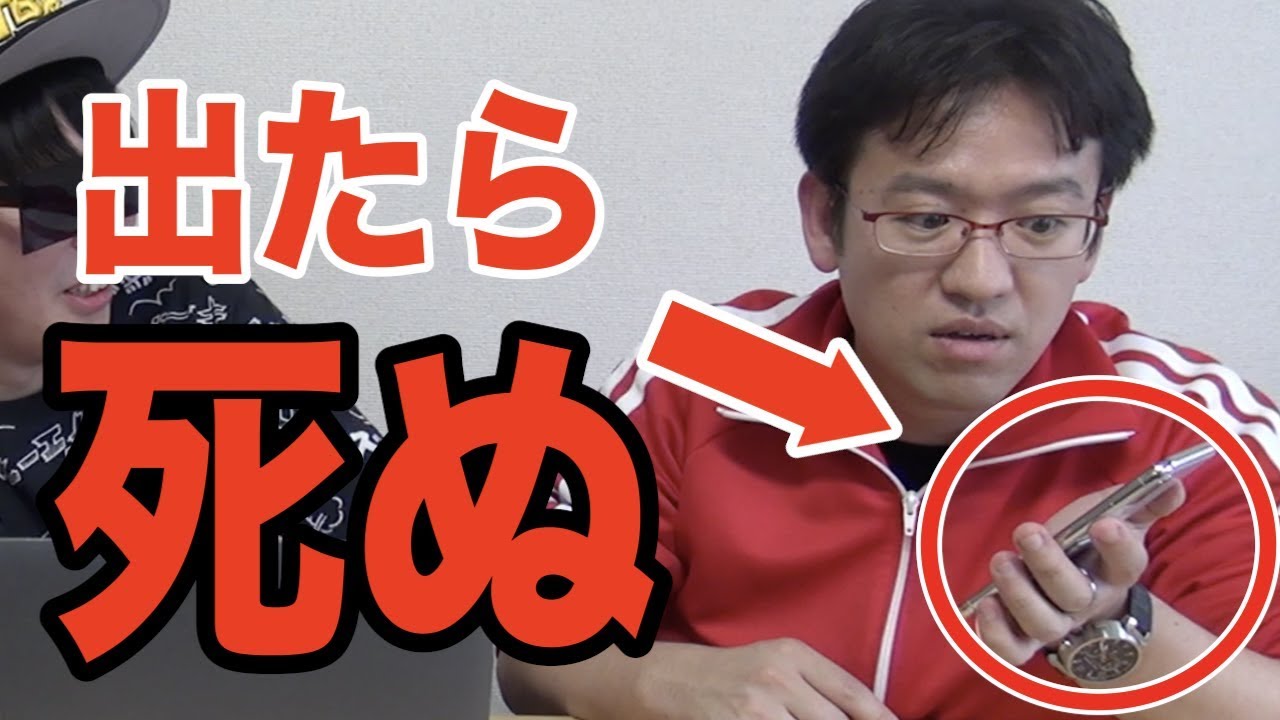 【ドッキリ】かかってきたら死ぬ電話番号から電話かかってきた…【都市伝説】
