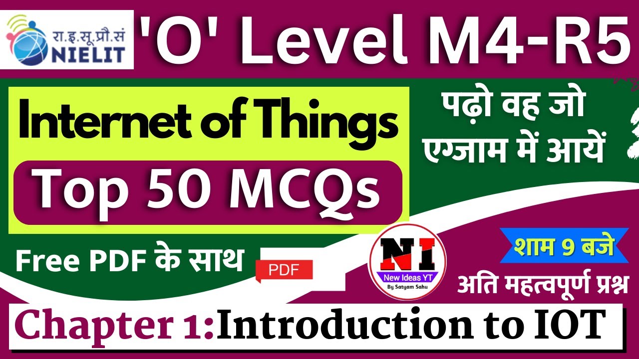 O Level M4-R5 Important MCQs | Intrduction to Internet of Things MCQs | O Level MCQ For O Level