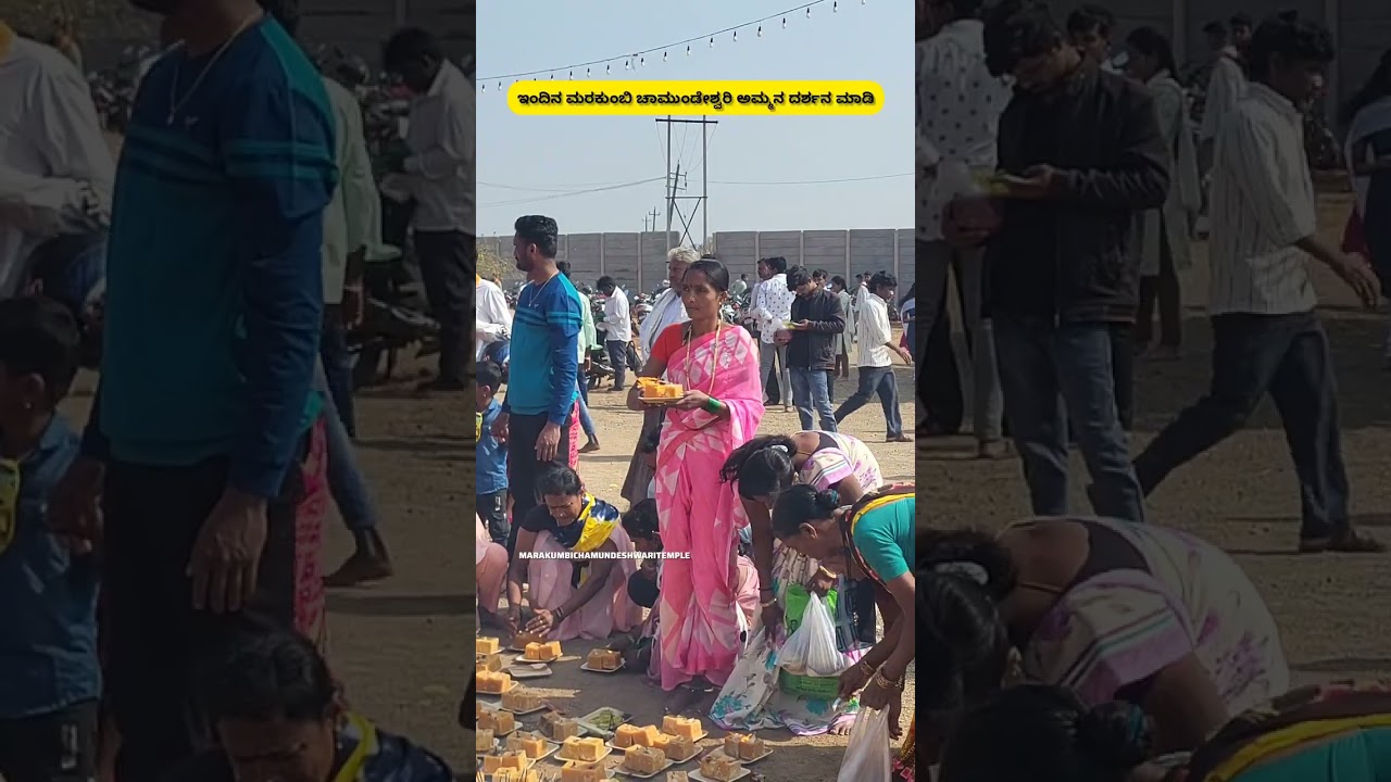 ಮರಕುಂಬಿ ಚಾಮುಂಡೇಶ್ವರಿ ಅಮ್ಮನ ದರ್ಶನ ಮಾಡಿ | Marakumbi chamundeshwari temple | #god #tending #temple