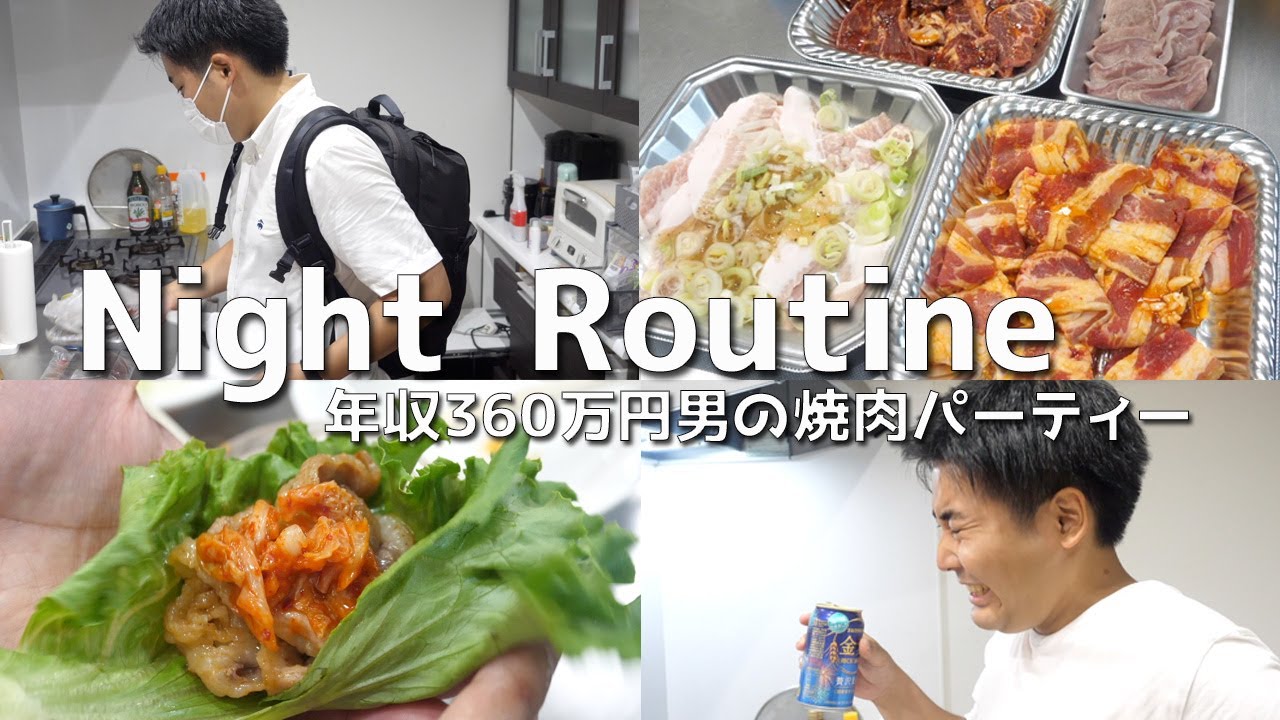 【年収360万円】外回りで流した汗を、焼肉とビールで補給する男