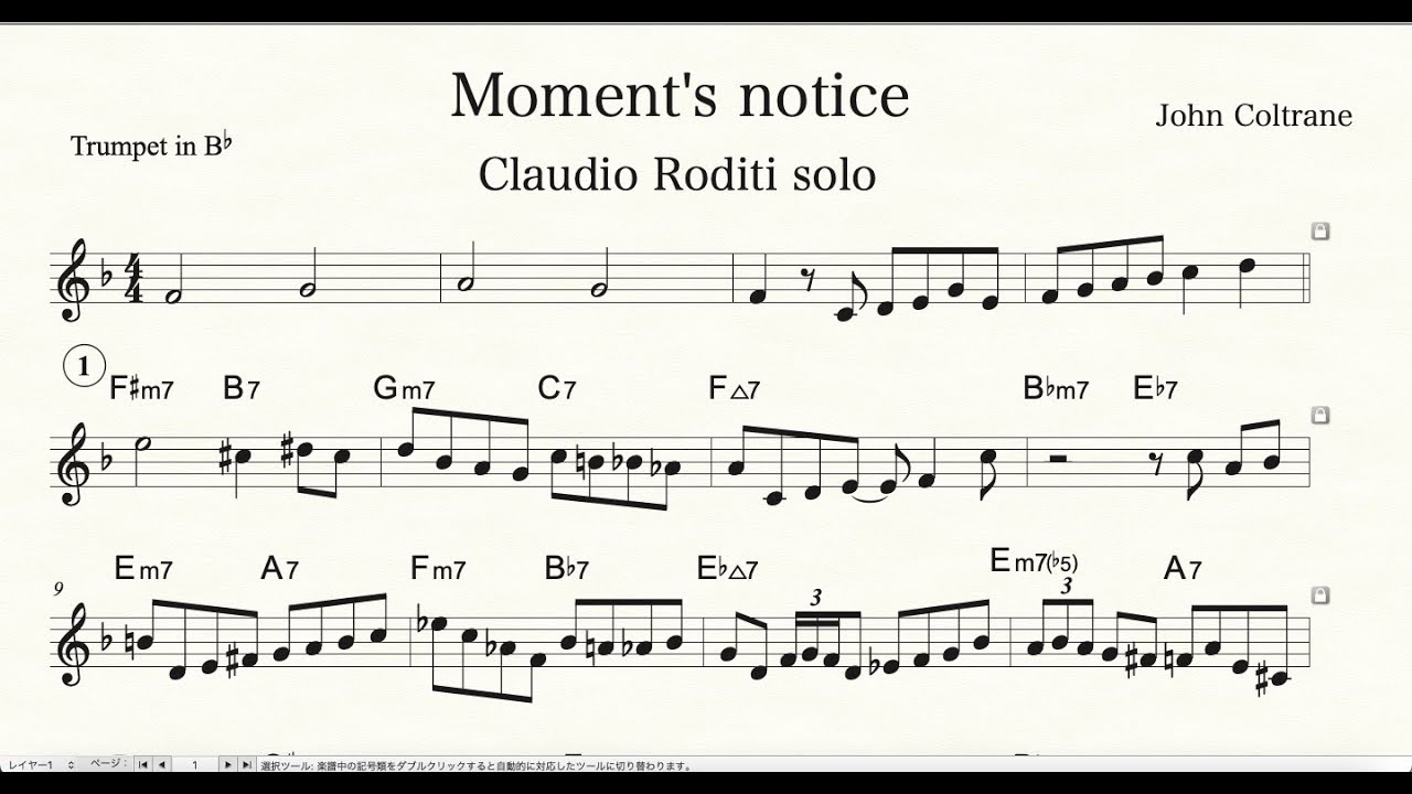 【Moment's Notice】Claudio Roditi Trumpet solo(Transcription) inB♭