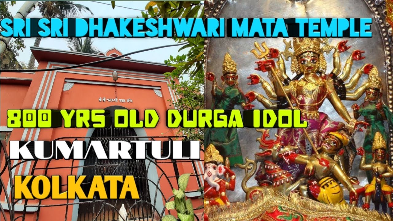 SRI SRI DHAKESHWARI MATA TEMPLE||KUMARTULI||KOLKATA||800 YRS OLD DURGA IDOL||BENGALI VLOG||HISTORY||