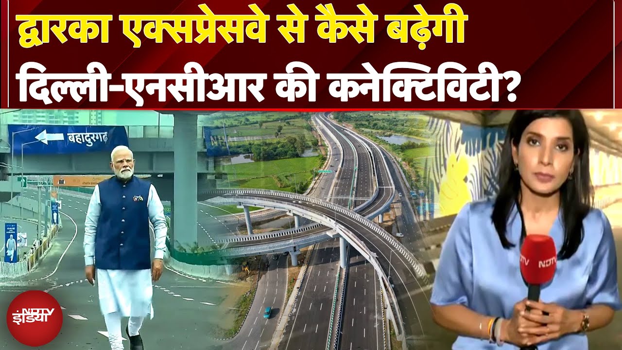 Dwarka Expressway सच में Delhi का Traffic खत्म कर देगा? देखिए Ground Report | PM Modi