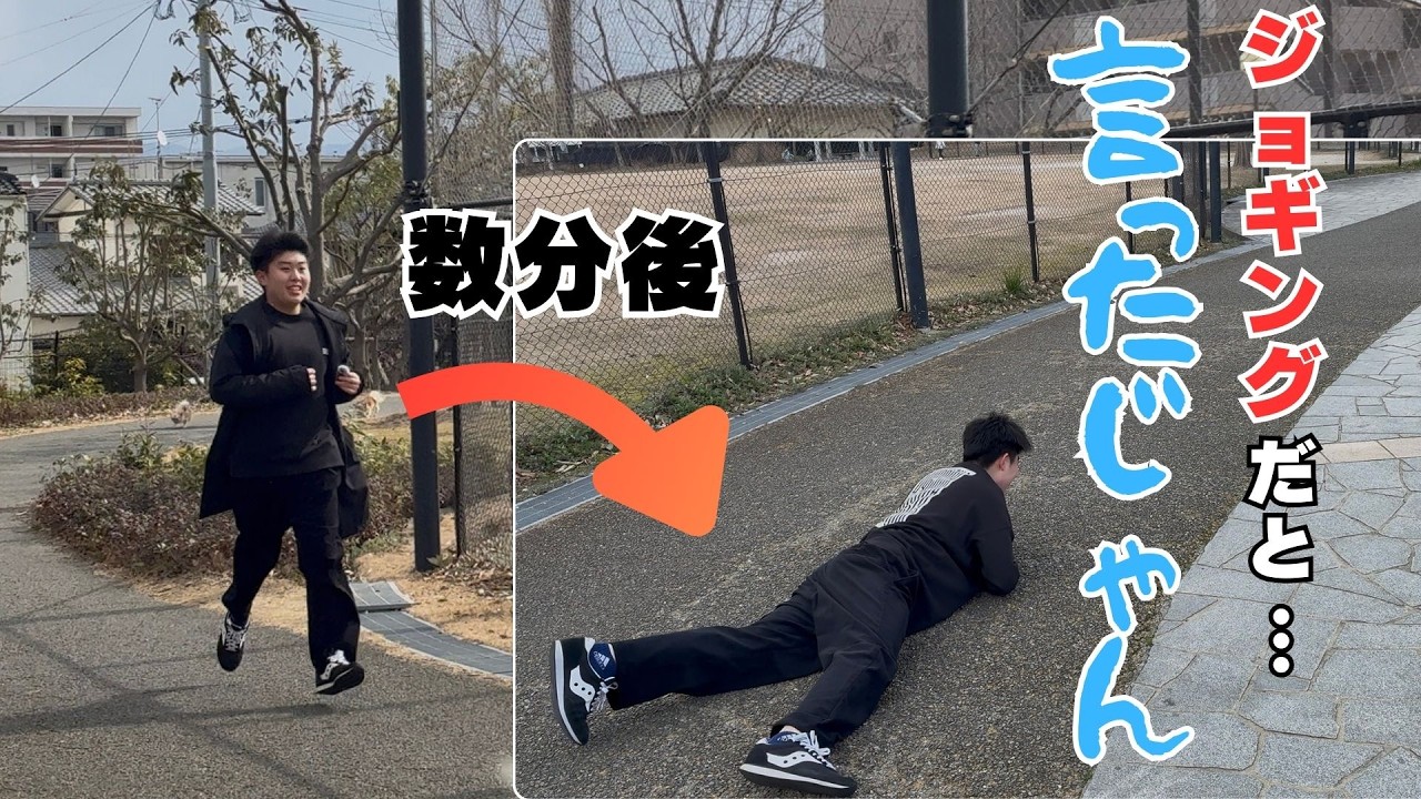 人間の限界に挑戦せよ！どんどんペースを上げていけ！！