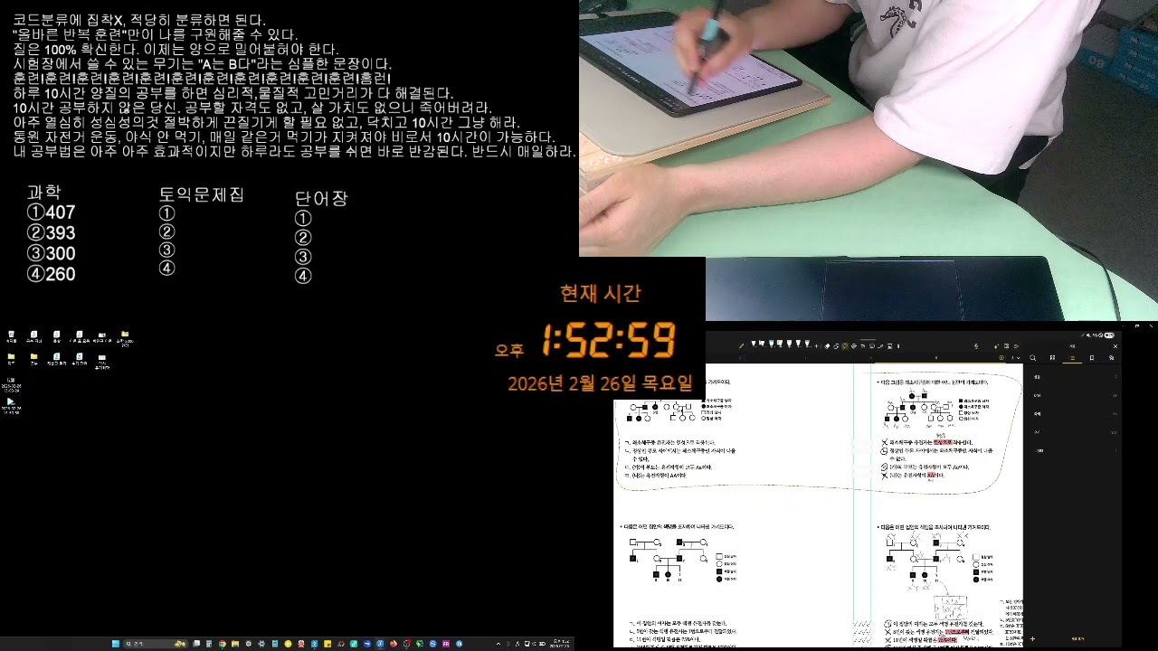 2026/02/26 [10시간]