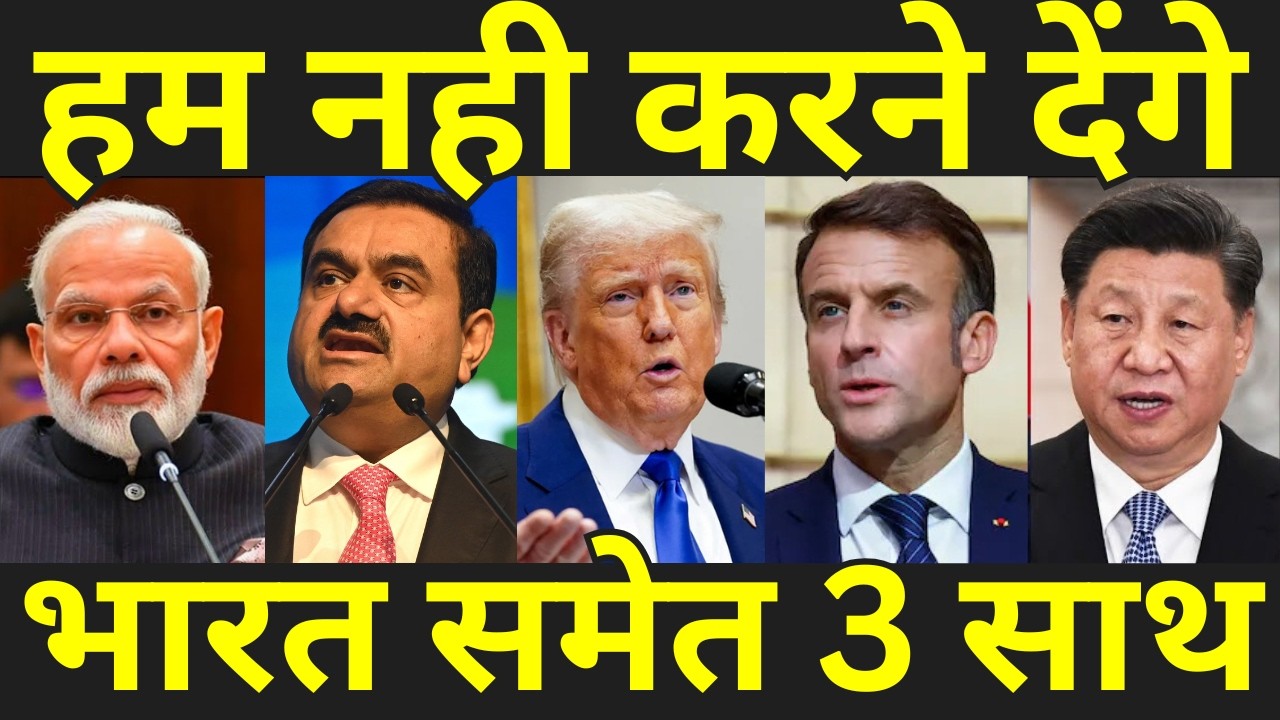 पहली बार अचानक भारत ने दिखाई ताकत दुनिया हैरान, संयुक्त राष्ट्र से मदद ली उम्मीद नहीं थी,पीएम मोदी।