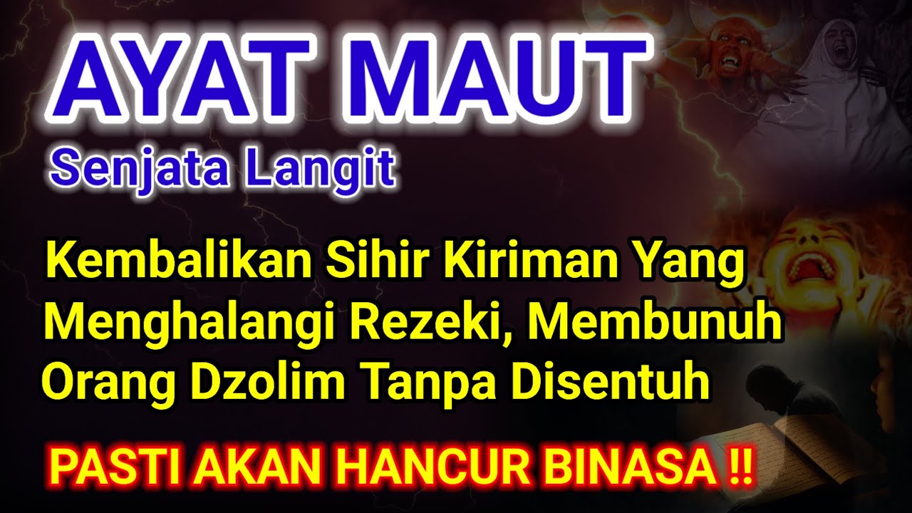 AYAT MAUT ! Senjata Langit Para Wali Lumpuhkan Sihir & Orang Zalim | Rahasia Ayat Ini Sangat Dahsyat
