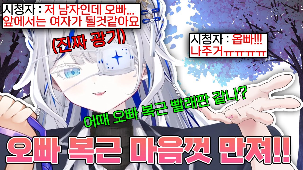 만우절 기념 진짜 광기가 뭔지 보여주는 가오쿠모 린 옵빠ㅋㅋㅋㅋ