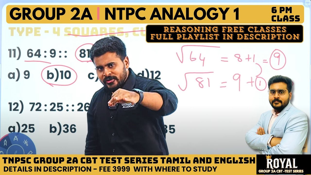 ANALOGY #1 GROUP 2/2A NTPC REASONING 40/40 FREE CLASSES CENTUM STRATEGY