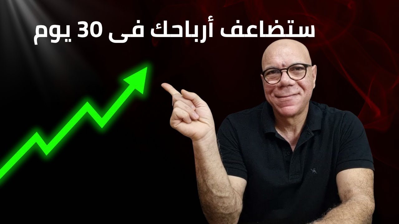 كيف تضاعف أرباحك من نفس العميل؟ (4 طرق قوية)