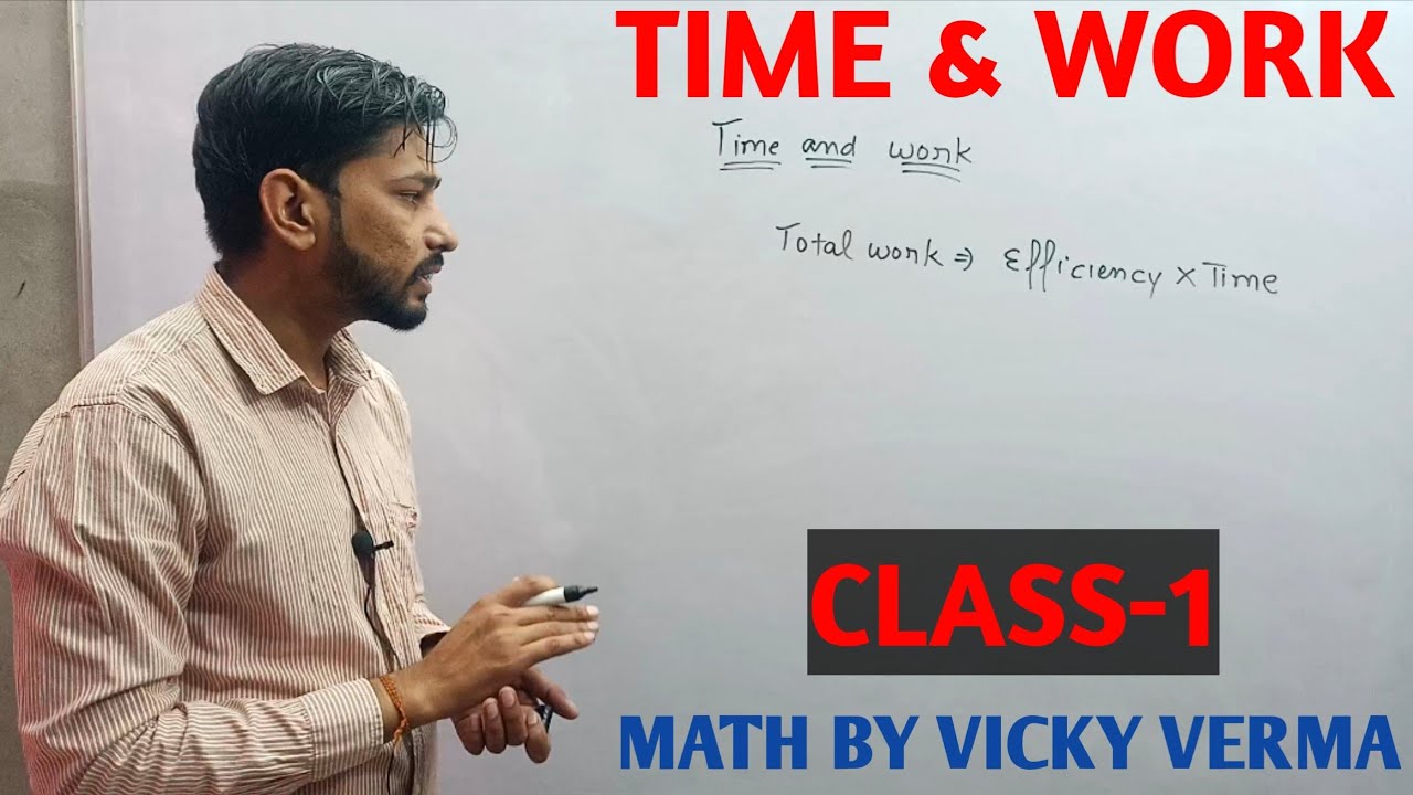 || TIME AND WORK || MATH BY VICKY VERMA || SSC CGL,GD,CHSL,CPO,ARMY