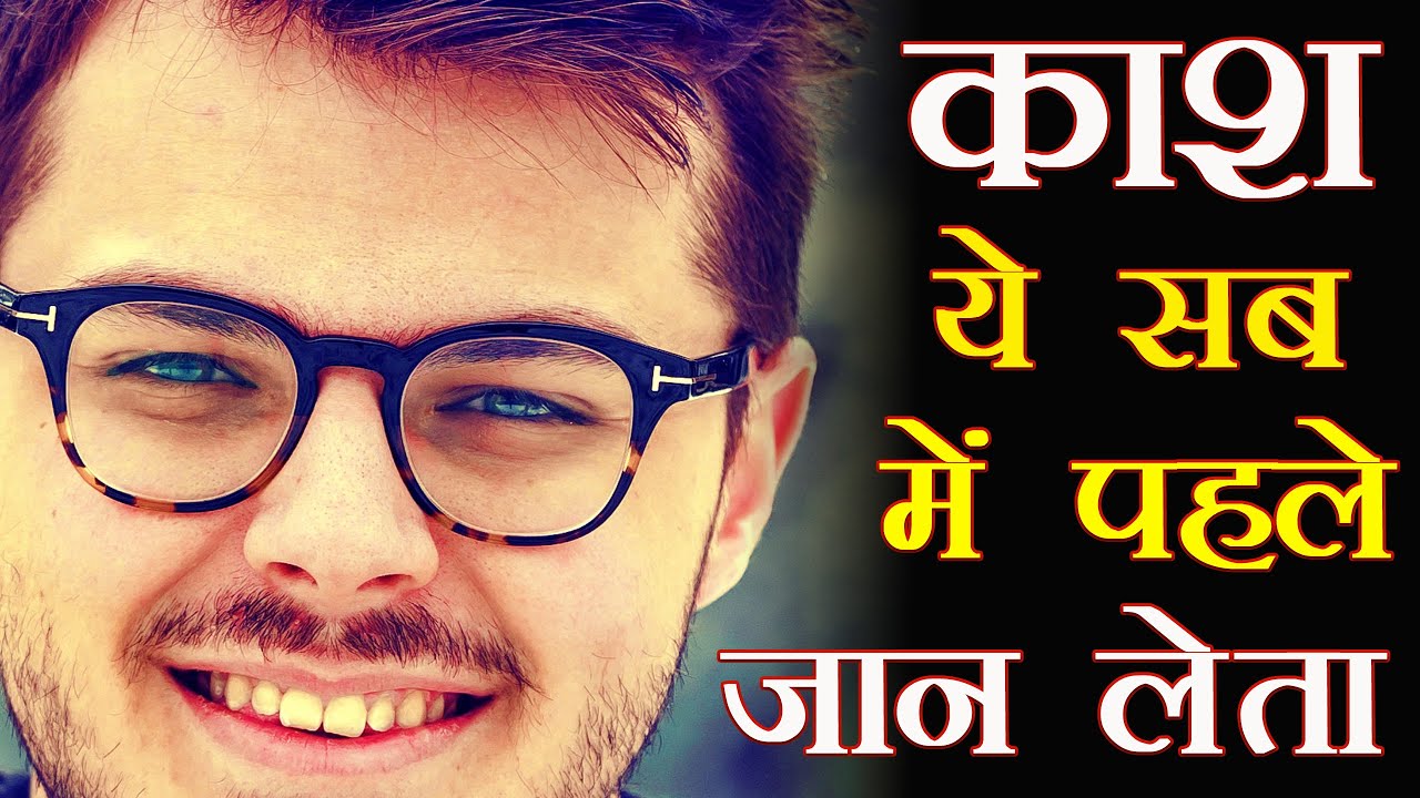 how to quit these bad habits asfal logo ki aadaten safal hone ke liye kya karen how to get success