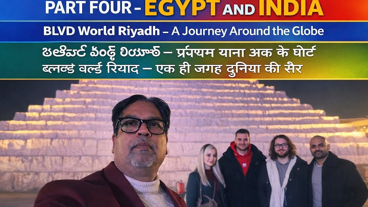 PART FOUR-EGYPT and INDIA “BLVD World Riyadh – A Journey Around the Globe” “బులివర్డ్ వరల్డ్ 