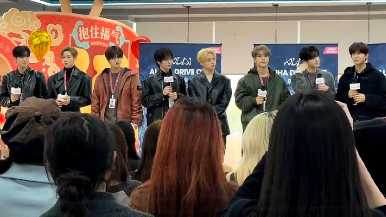 260227 AlphaDriveOne (ALD1) At bilibili headquarters in Shanghai Part 2