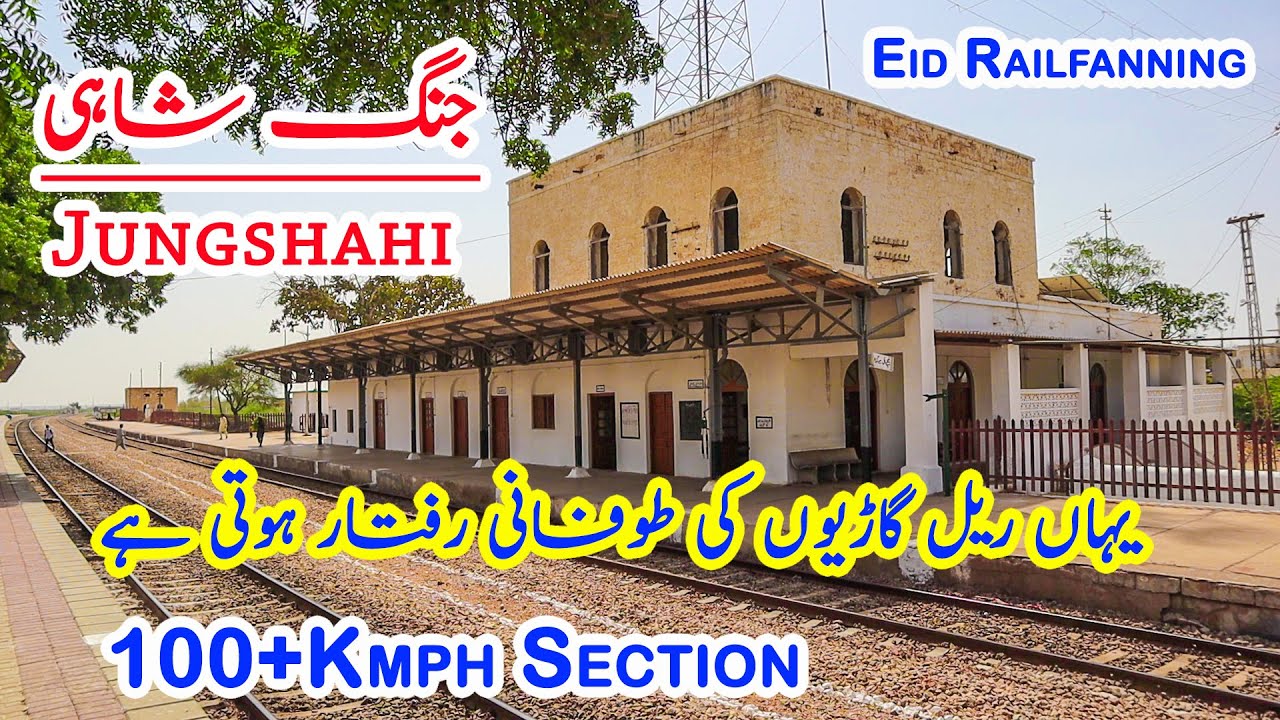 Jungshahi | The Speed Frenzy | Trains Run at 100+ KMPH Through This Section