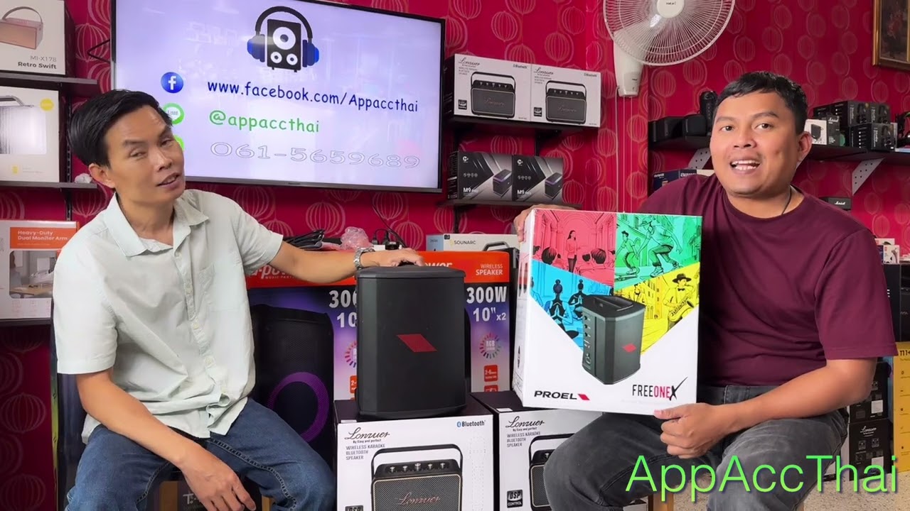 รีวิว ลำโพง PROEL FREEONE X โดย AppAccThai