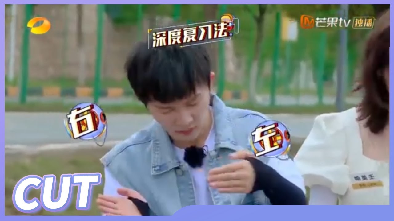 【周深驾校日记】周深开车表情管理失控 直接怒吼：不要管我！《新手驾到》Go Newbies EP2丨MangoTV