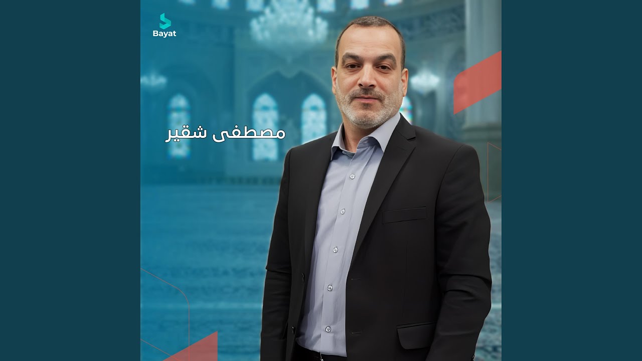 سورة الأنعام من الآية 94
