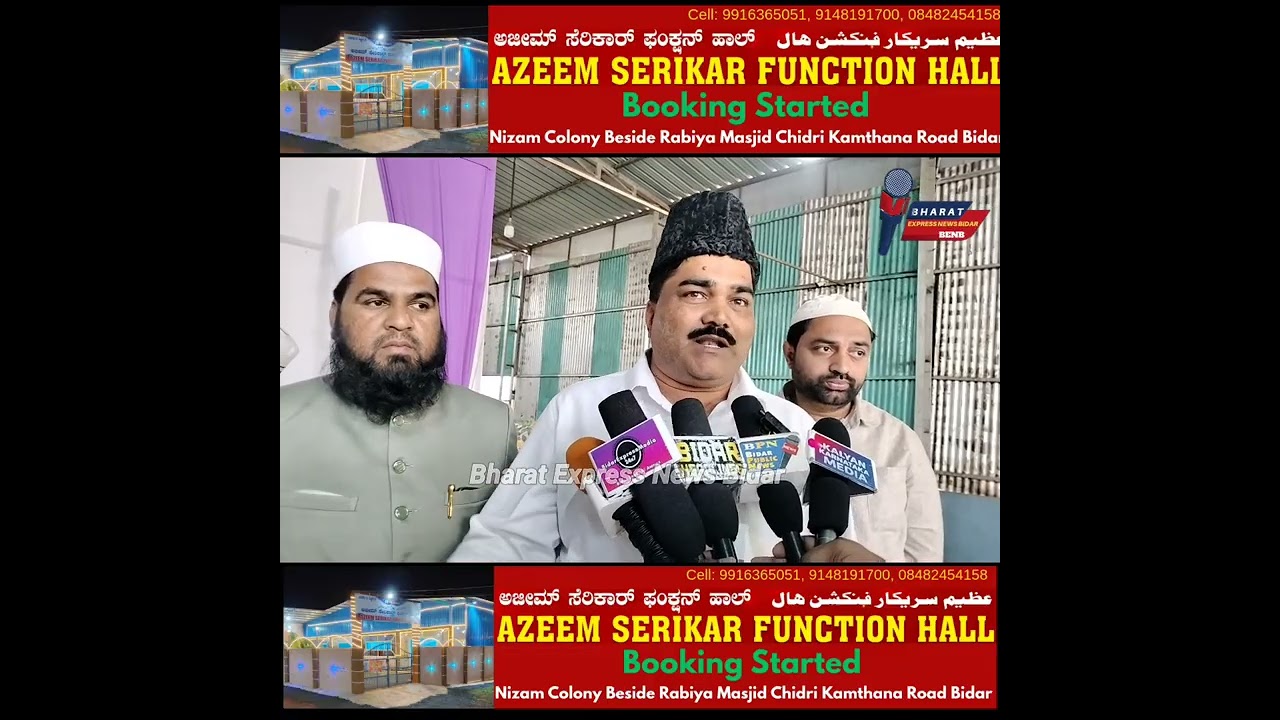 Salana Jalsa Dastarbandi Madarsa Mahad Anwar Ul Quran Faiz Pura Bidar