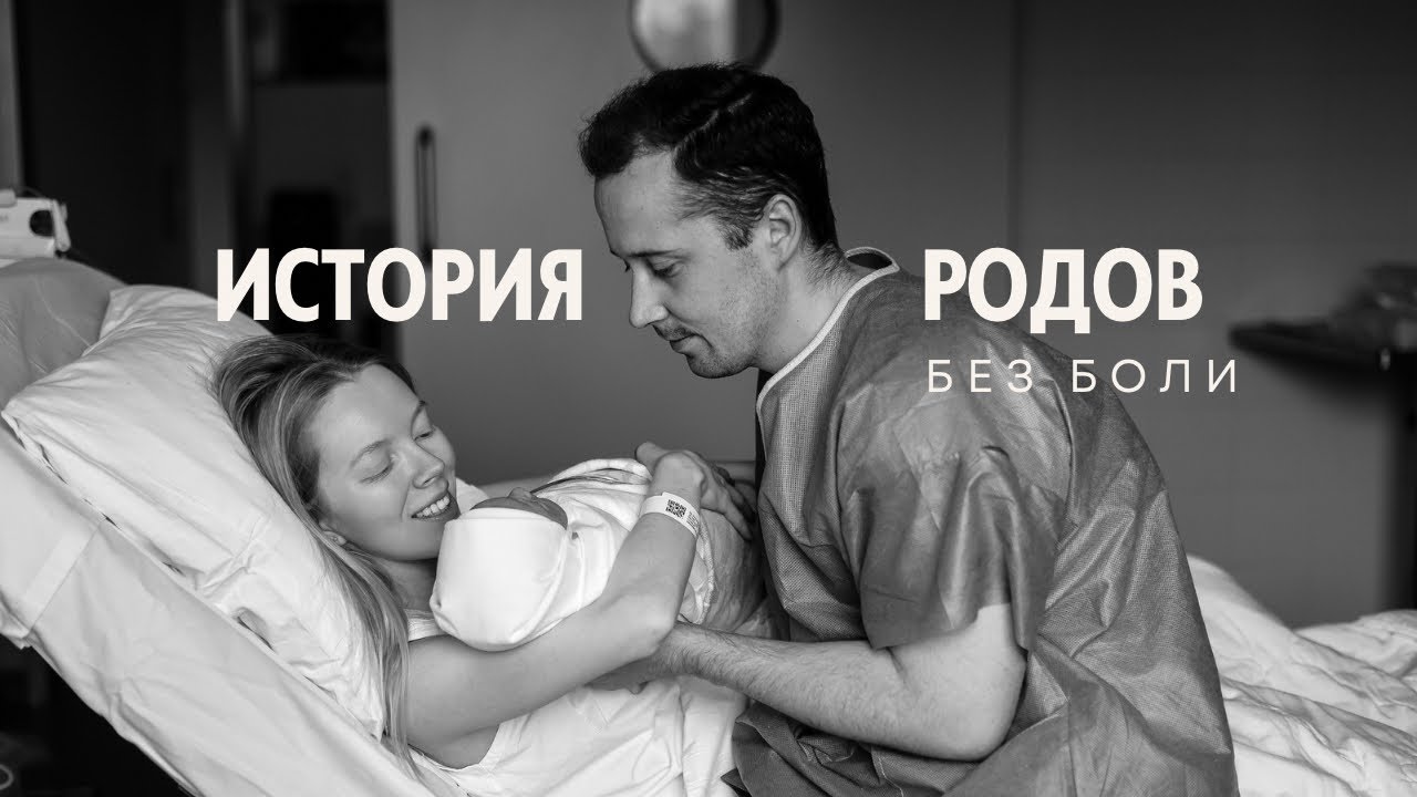 ВЛОГ: МОИ РОДЫ МЕЧТЫ 🥹 | ЛАПИНО