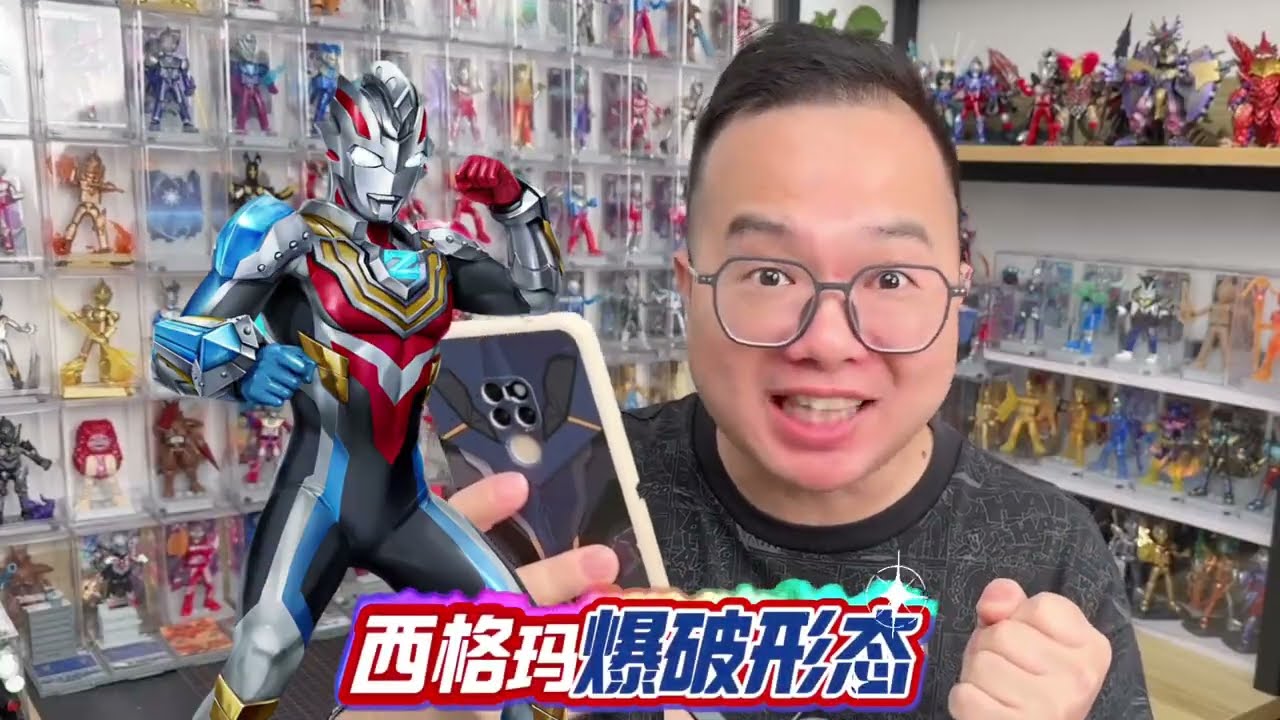 泽塔也有街机形态积木人？粉丝寄来西格玛爆破3D改件 