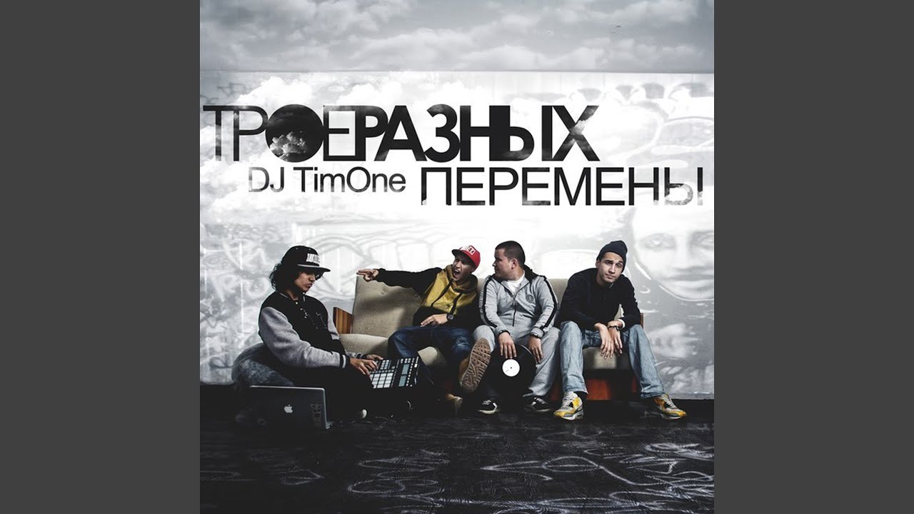Надежда на завтра