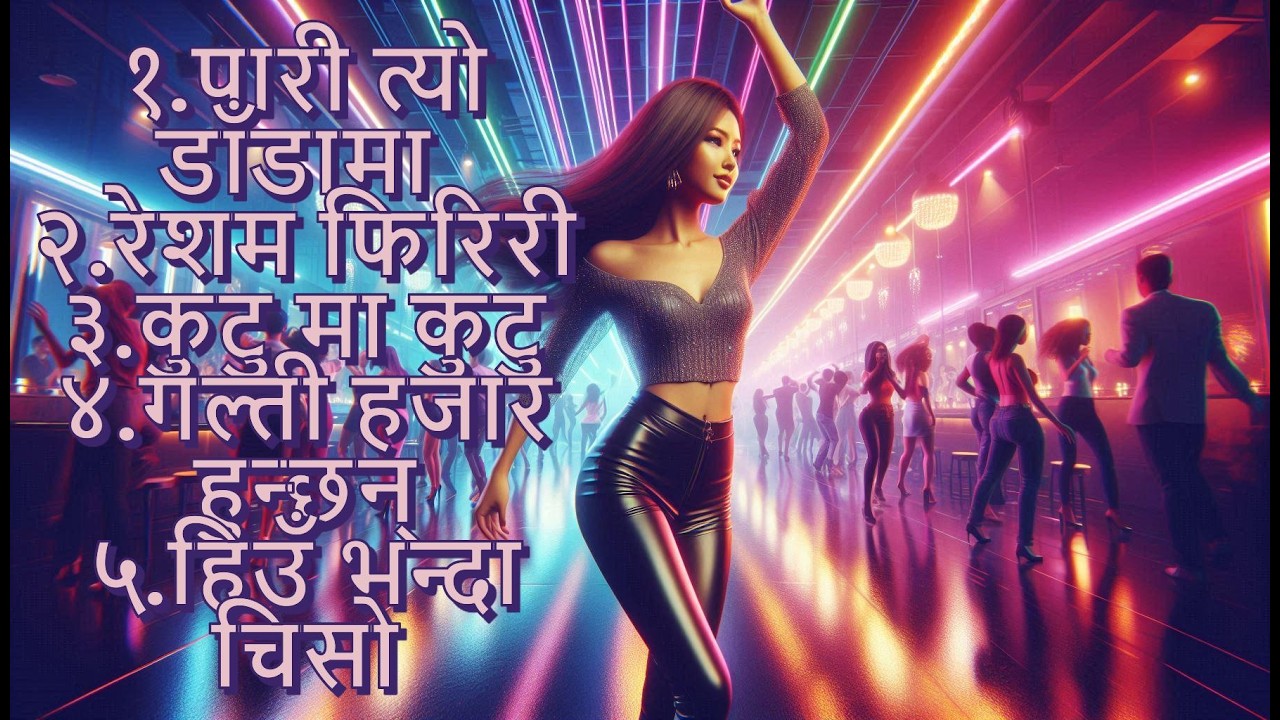 DANCING COVER VERSION OF NEPALI POPUPAR SONGS