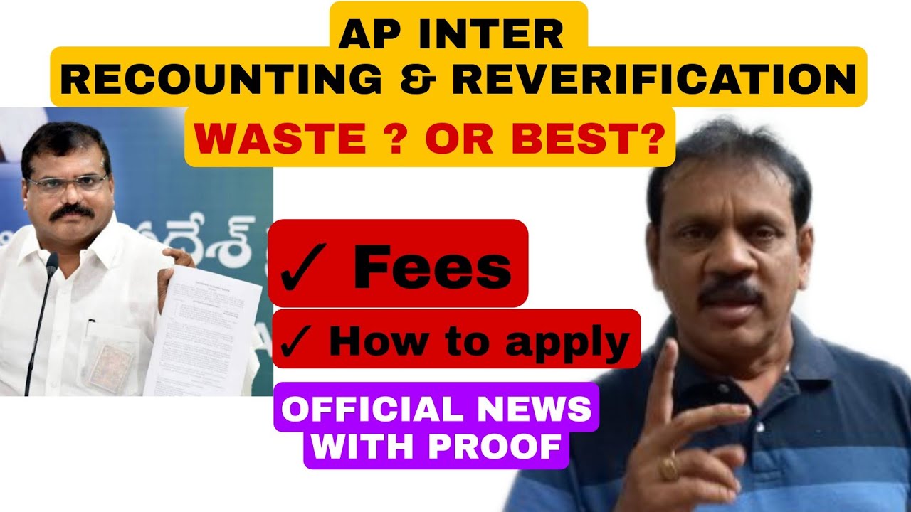 Ap Inter Re counting , Re valuation | How to apply for Recounting | How to apply Revaluation | Fees?