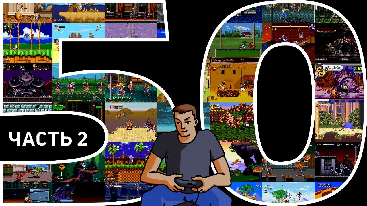 Проходим 50 игр на Sega за стрим! Часть 2