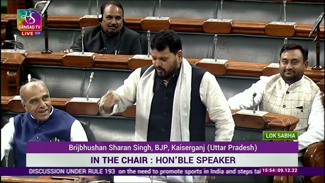 Brijbhushan Sharan Singh | Discussion under Rule 193 on need to promote sports in India