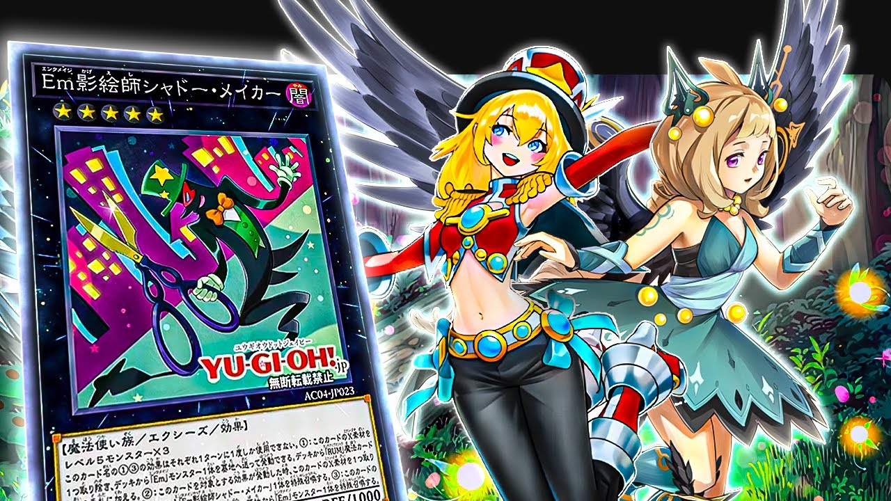 Performage Runick | Combo Testing